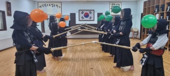 대한검도회 무량검도관