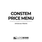 로이드밤 산곡중앙점