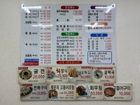 광주횟집