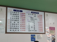 차가네해장국