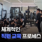 바디포커스 운동&재활센터 효자점