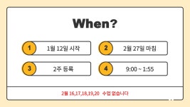 챔플레인캐나다영어학원
