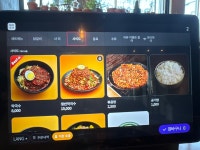 루스텐 닭갈비 월성본점