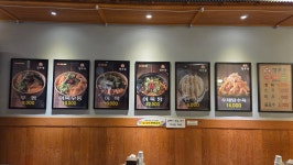 깡우동 김포풍무점