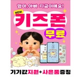 KT 라이즈 침산네거리점