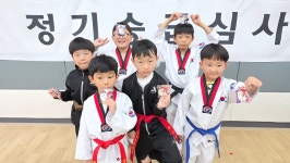 태아일체행복한태권도