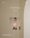 로라피트니스