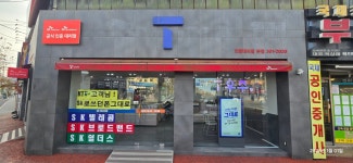 SK텔레콤 인향대리점 부사점