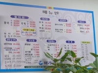 미라클수산