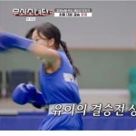 림핏복싱 검단점