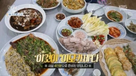 황금동