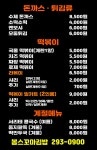 봉스꼬마김밥 본점