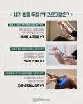 WT메소드 일산점