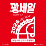 롯데하이마트 삼산롯데마트점