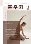 메가짐 PT&필라테스
