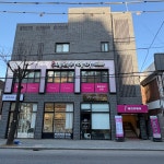 에리카헤어 용현점