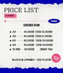 도어이스케이프 이수역점