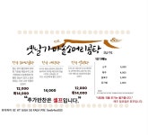 옛날가마솥소머리곰탕