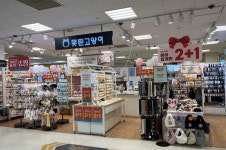 못된고양이 홈플러스 안동점