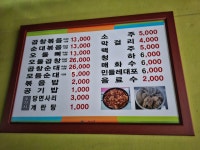 한아름곱창