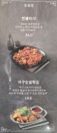 양포항 부산엄궁점