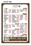 나드리김밥 수성3가점