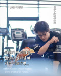 포비스클럽 pt는_이원장