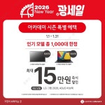 롯데하이마트 월드타워점