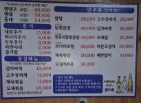 호랑