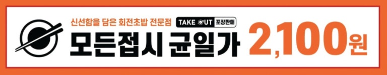 미카도스시 미사역점