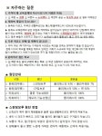 제일스포츠