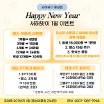 유어바디 홍성점