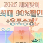 오독안심분양센터 강아지분양 고양이분양 광주점