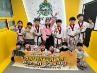 경희대현대효태권도장