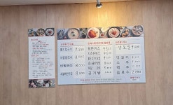 황기순의칼국수&왕돈까스 간석오거리점