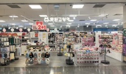 못된고양이 홈플러스 광양점