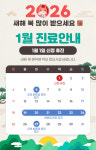 올바른속내과의원