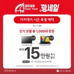 롯데하이마트 메가스토어 상남점