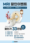 휴먼푸드서비스 감탄정형외과 | 감탄정형외과의원