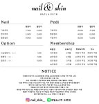 네일&스킨 도촌점