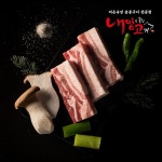 내맘고 내맘을훔친고기 북구만덕점