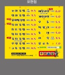 엄마손꼬마김밥