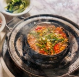 또순이네집