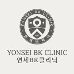 연세비케이의원