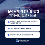 365드림치과병원 디지털기공센터