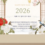 현대자동차 미평대리점