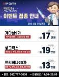 전주365의원