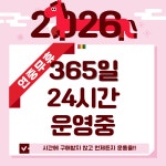 센스짐24작전점 연중무휴 헬스장&PT