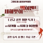 와이투짐 행신역점