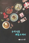 농민식품 울산대리점